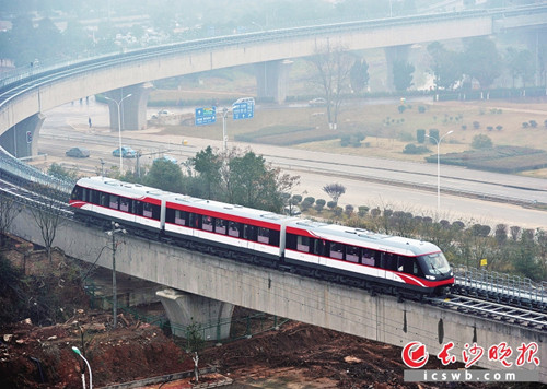 Sunday Video: Changsha Maglev